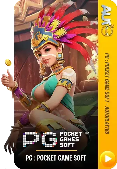 ค่ายเกม (1)